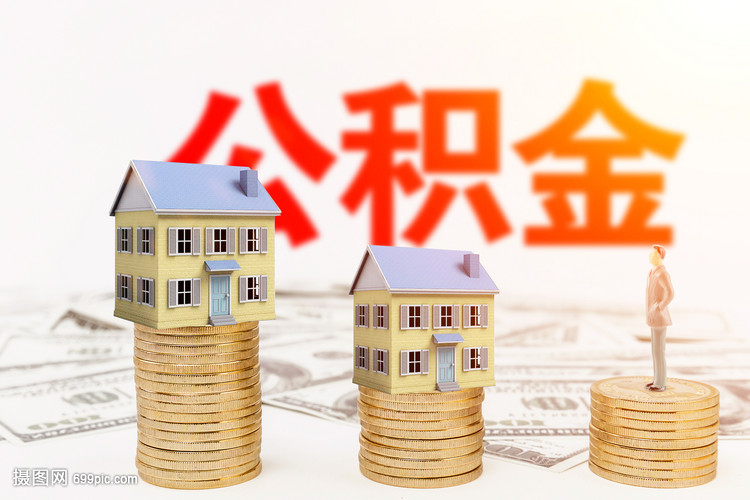 北京个人资金周转